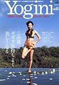 Yogini(ヨギーニ)12 (エイムック 1370)