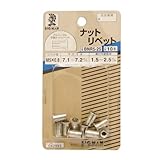 Bigman(ビッグマン) ナットリベツト5×0.8 BNR5-25