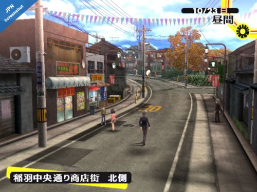 Shin Megami Tensei: Persona 4 image
