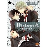 DistopiA 〜未完成な世界〜 (アイズコミックス BLink)