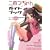 �j�z�������K�C�h�u�b�N (A-KIBA Books Special)