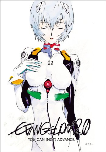 ヱヴァンゲリヲン新劇場版 2011年 カレンダー