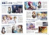 オトメイトラボラトリー VOL.1-
