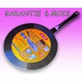 ADAPTATEUR INOX CASSEROLE POUR PLAQUE INDUCTION 24cm
