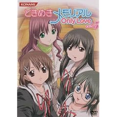 ときめきメモリアル OnlyLove DVD Vol.5 ときめきメモリアル OnlyLove DVD Vol.5