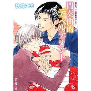 �ԑt�ȓI�f�B�x���e�B�����g  �x�m���񒚖ڌ����y�c�V���[�Y�O�` (�p�샋�r�[����)