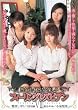 熟女達の秘めたる楽しみ フィーリンク゛レス゛ヒ゛アンVIII 【LGJDV-008】[DVD]