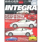 Honda (Acura) / Integra (RSX) 4th Edition (Japanese Magazine) (Hyper Rev., Volume 105)