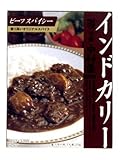 中村屋 インドカリー ビーフスパイシー210g