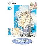 chobits vol 1