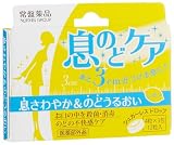息のどケア レモン 12粒