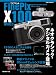 : FinePix X100 WORLD