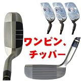 ゴルフチッパー★カーボンシャフト★右用★46度