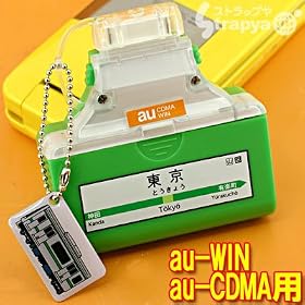 ����Ԃ��g����I�d�r������JR�R������w���W�g�я[�d��iau�p/�����j