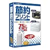 節約プリント インク&トナー