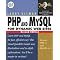 build your web design book collection