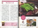 香港 路地的 裏グルメ: 香港食の一番人気ブログ、おかわり 画像