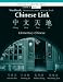 Workbook Simplified Level 1/Part 2 for Chinese Link Simplified Level 1/Part 2