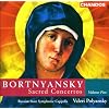 Bortnyansky: Sacred Concertos, Vol. 5