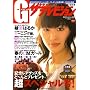 G(�O���r�A)�U�e���r�W���� VOL.10 (10) (�J�h�J�����b�N 268 �����U�e���r�W�����ʍ�)