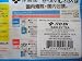 ITO EN Japanese Barley Tea Kaori Kaoru (Aromatic) Mugicha Tea COLD/HOT 54 Bags_s-3