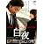 白夜 スペシャル・エディション(2枚組) [DVD]