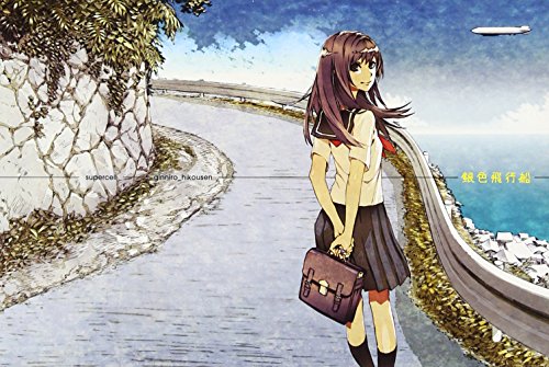 銀色飛行船(DVD付) supercell