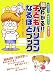 Ķ�狼��!!�Ҥɤ�ѥ�����ʤ�ۤɥ֥å����ؤܤ�!ͷ�ܤ�!Ĵ�٤褦!