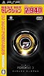 BEST HIT ���쥯����� DJ MAX PORTABLE 3����PSP��