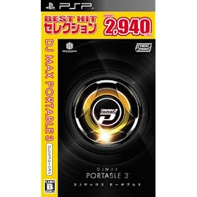 BEST HIT �Z���N�V���� DJ MAX PORTABLE 3