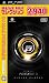 BEST HIT ���쥯����� DJ MAX PORTABLE 3