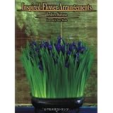 inspired flower arrangements