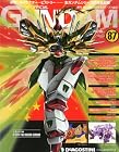 週刊 ガンダム・パーフェクトファイル 2013年 6/4号 [分冊百科]