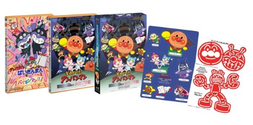 それいけ!アンパンマン だだんだんとふたごの星 DVD-BOX
