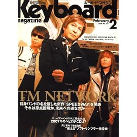 キーボード・マガジン 2008年 2月号 [雑誌]