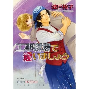 �H������ň����܂��傤 (�L��������)