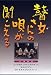 �ܽ�����α���ʹ������ [DVD]