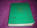 The Complete Nonsense Book