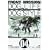FRONT MISSION DOG LIFE & DOG STYLE 4 (�����O�K���K���R�~�b�N�X)