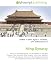Ming Dynasty: History of the Ming Dynasty, List of Emperors of the Ming Dynasty, Tibet during the Ming Dynasty, Tumu Crisis, Rebellion of Cao Qin, Qi Jiguang, ... painting, Ming Dynasty military conquests