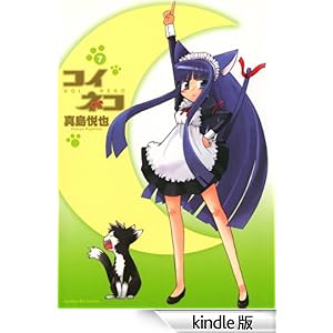 �R�C�l�R�i�V�j �T���f�[GX�R�~�b�N�X