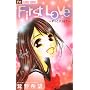 First Love~�����Ƒ�D�� (�t�����[�R�~�b�N�X)