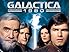 Galactica 1980