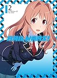 RAIL WARS! 2 [Blu-ray]