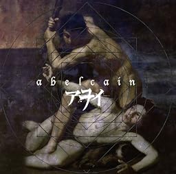 abelcain 【通常盤】