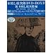 �ڸϤ��漡Ϻ DVD-BOX IV �����ڸϤ餷�漡Ϻ ��