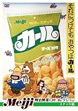 明治製菓CMコレクション スナック篇 [DVD] 中山千夏