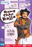 Rang Chhe Rajja (Gujarati/comic/movie/play/siddharth randeria))