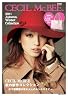 CECIL McBEE