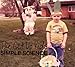 Music : Simple Science